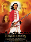 دانلود فیلم Mangal Pandey: The Rising 2005