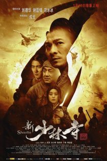 دانلود فیلم Shaolin 2011 دانلود فیلم Shaolin 2011