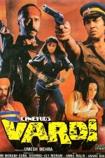 دانلود فیلم Vardi 1989 دانلود فیلم Vardi 1989