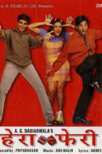 دانلود فیلم Hera Pheri 2000 دانلود فیلم Hera Pheri 2000