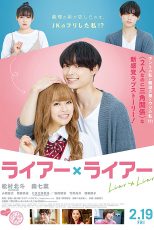 دانلود فیلم Liar × Liar 2021