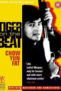 دانلود دوبله فارسی فیلم Tiger on Beat 1988 دانلود دوبله فارسی فیلم Tiger on Beat 1988