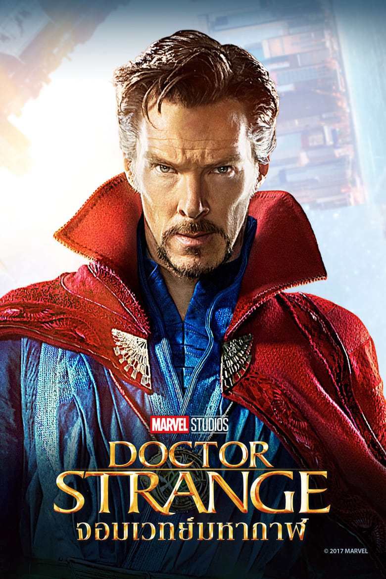 دانلود دوبله فارسی فیلم Doctor Strange 2016