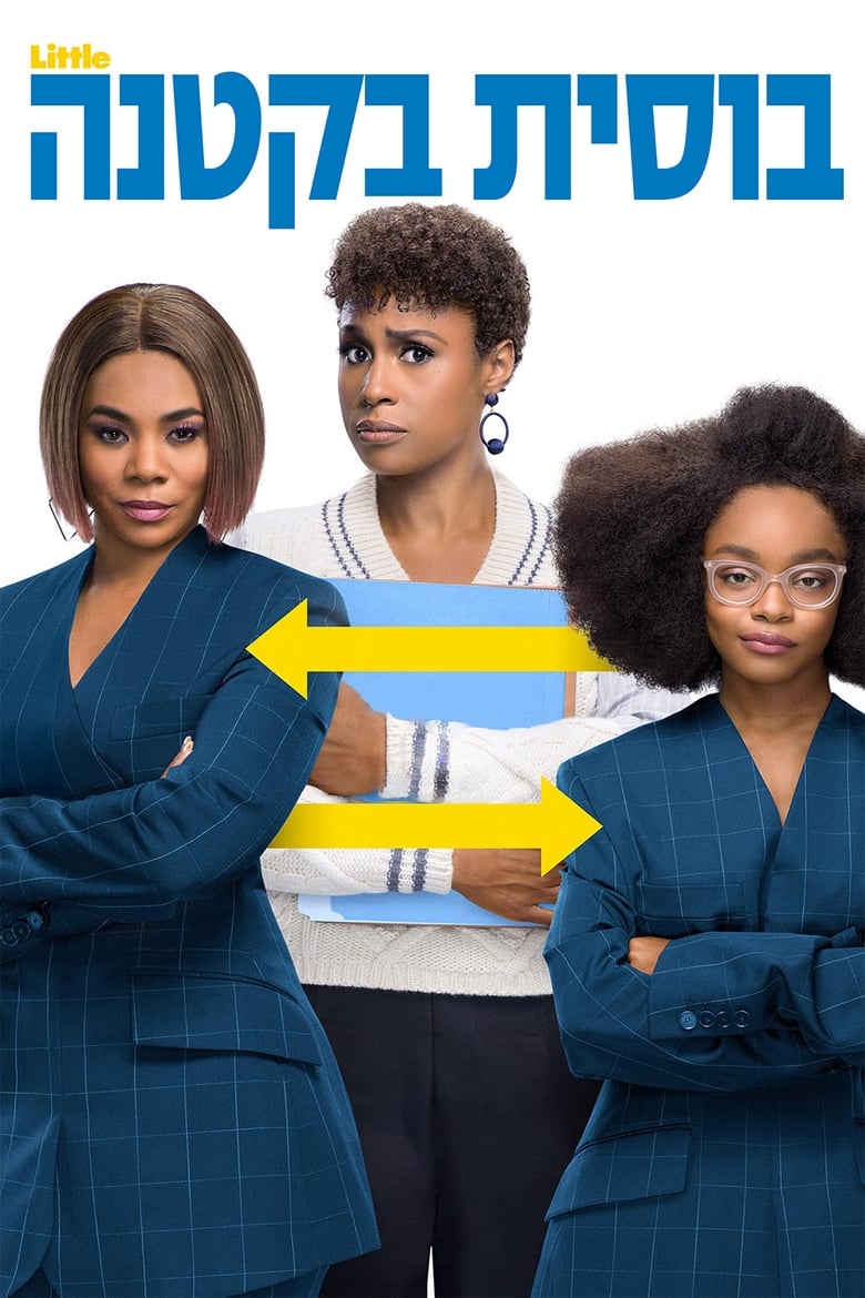 دانلود فیلم Little 2019