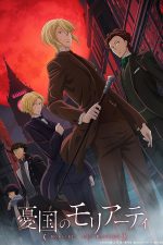 دانلود سریال Moriarty the Patriot با زیرنویس چسبیده دانلود سریال Moriarty the Patriot با زیرنویس چسبیده