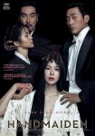 دانلود فیلم The Handmaiden 2016 با زیرنویس چسبیده دانلود فیلم The Handmaiden 2016 با زیرنویس چسبیده