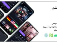 دانلود اپلیکیشن اندروید تاینی موویز