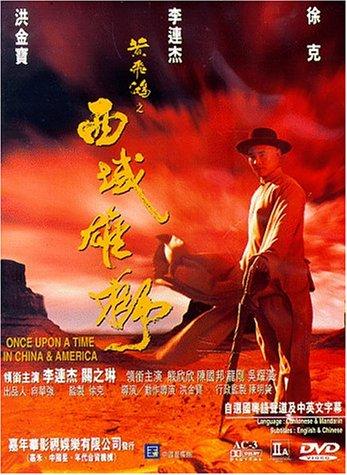 دانلود دوبله فارسی فیلم Once Upon a Time in China and America 1997 دانلود دوبله فارسی فیلم Once Upon a Time in China and America 1997