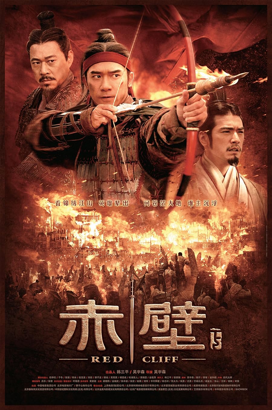 دانلود دوبله فارسی فیلم Red Cliff II 2009