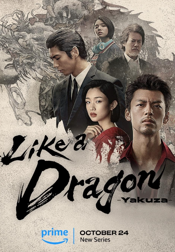 دانلود سریال Like a Dragon: Yakuza با زیرنویس فارسی چسبیده