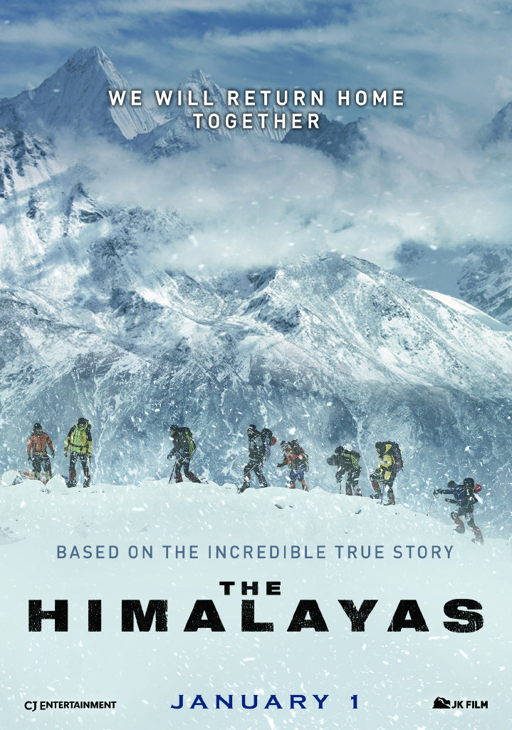 دانلود فیلم The Himalayas 2015